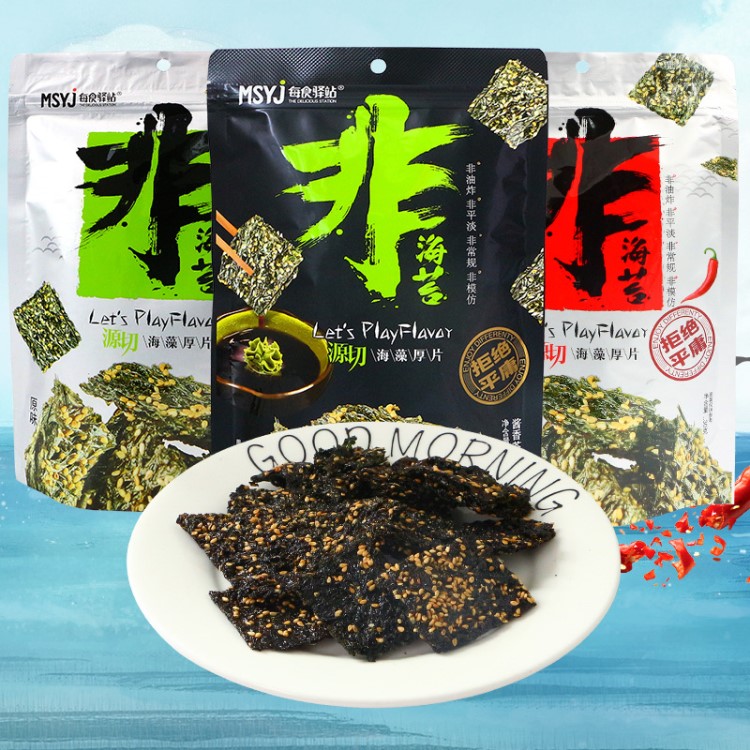 每食驿站 非海苔.源切海藻厚片30g袋装香辣味/原味 零食小吃 批发