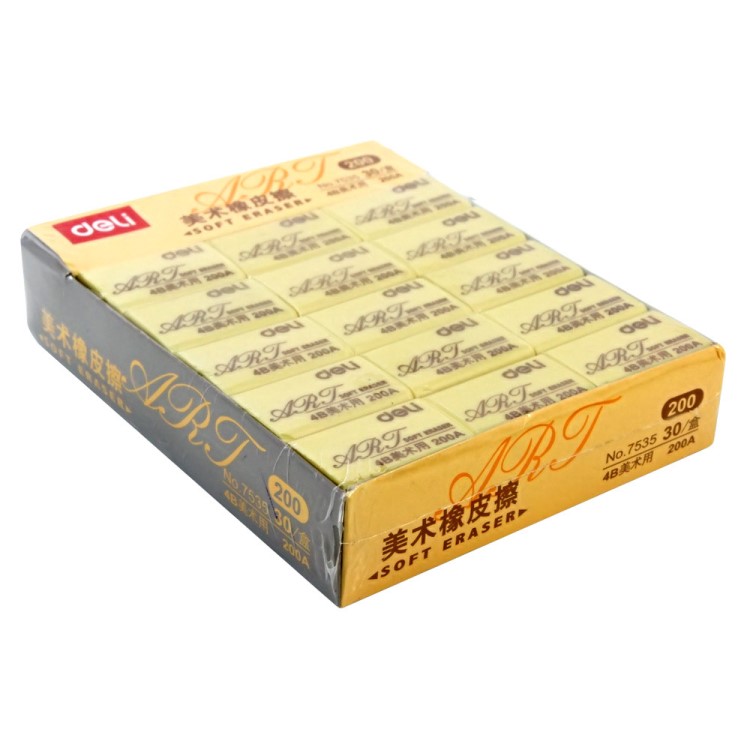 得力(deli) 7535 4B美術(shù)專用橡皮擦 4B美術(shù)橡皮 大號(hào)橡皮