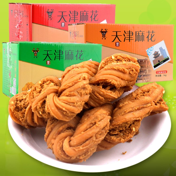 宏康天津麻花1kg禮盒裝 特產(chǎn)小吃零食傳統(tǒng)糕點心休閑零食品