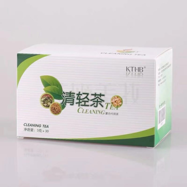 專柜新包裝清輕茶瑞倪維兒康婷輕清茶清清茶30袋支持一件代發(fā)