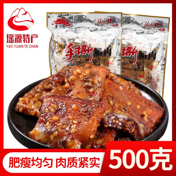 老八區(qū) 湘西手撕臘肉 500克勁辣 湖南張家界特產(chǎn)風(fēng)味零食批發(fā)