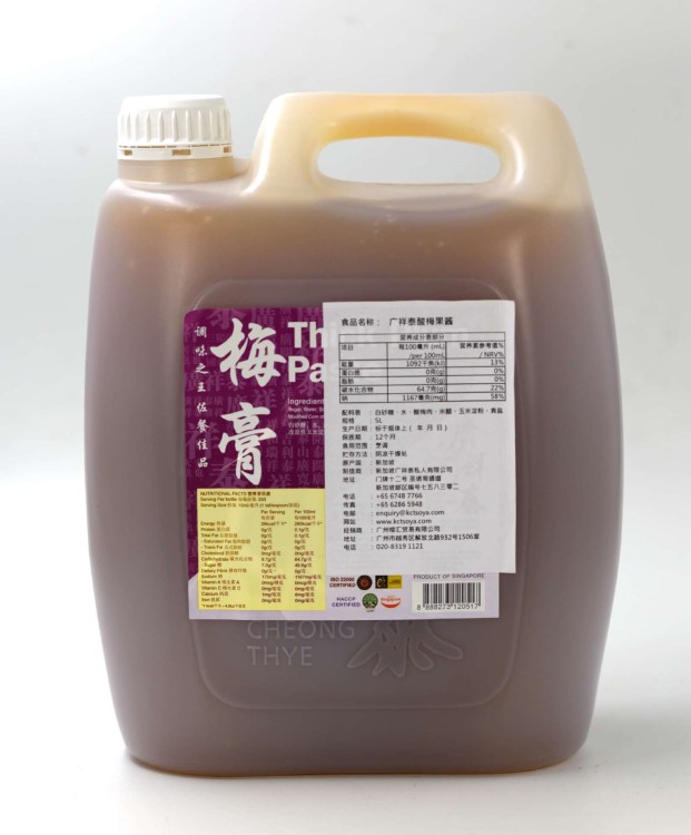 廣祥泰梅膏（酸梅醬）5L 新加坡原裝調(diào)味料 廣式燒鵝沾醬批發(fā)