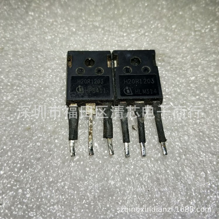 原裝拆機 電磁爐功率管 H20R1203 IGBT  20A1200V