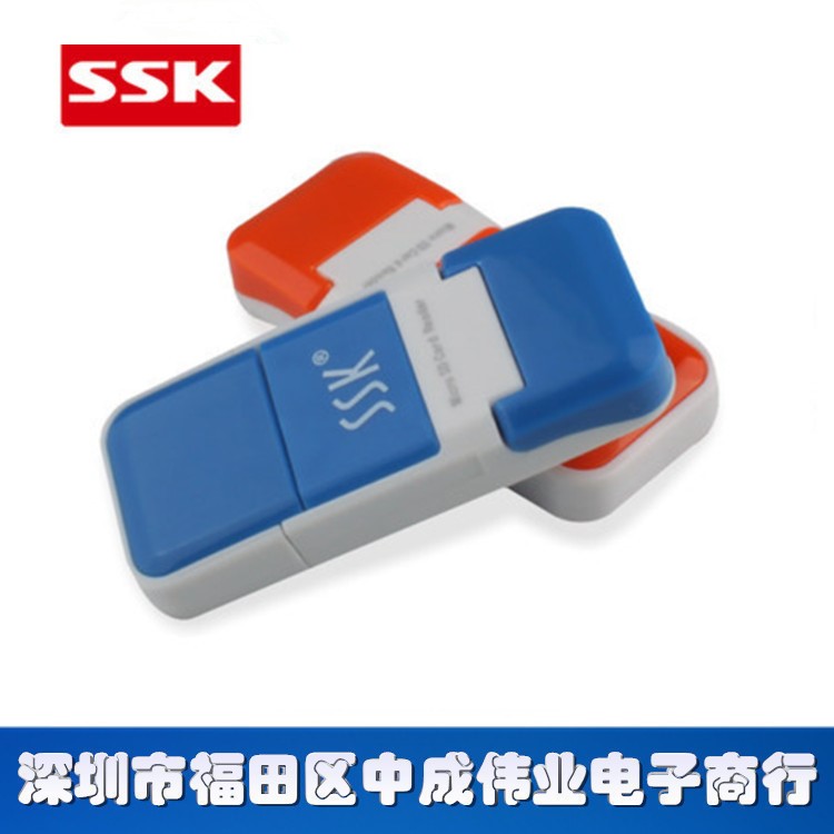 SSK飚 風云 MicroSD卡 高速直讀TF卡 手機內(nèi)存卡讀卡器 SCRS022