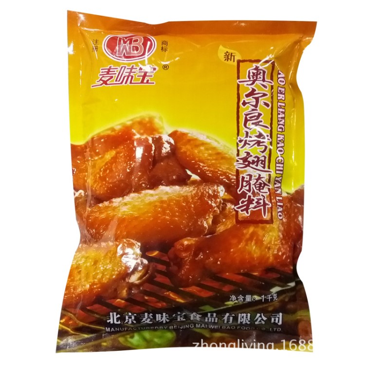 腌雞料麥味寶奧爾良燒烤腌料麥味寶奧爾良烤翅腌料1KG1箱25袋