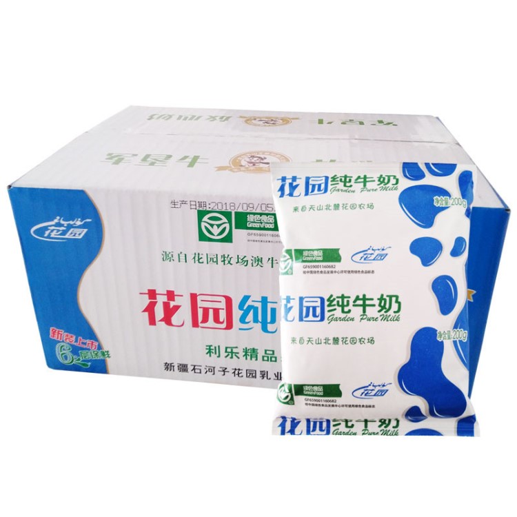 花园牛奶 200克