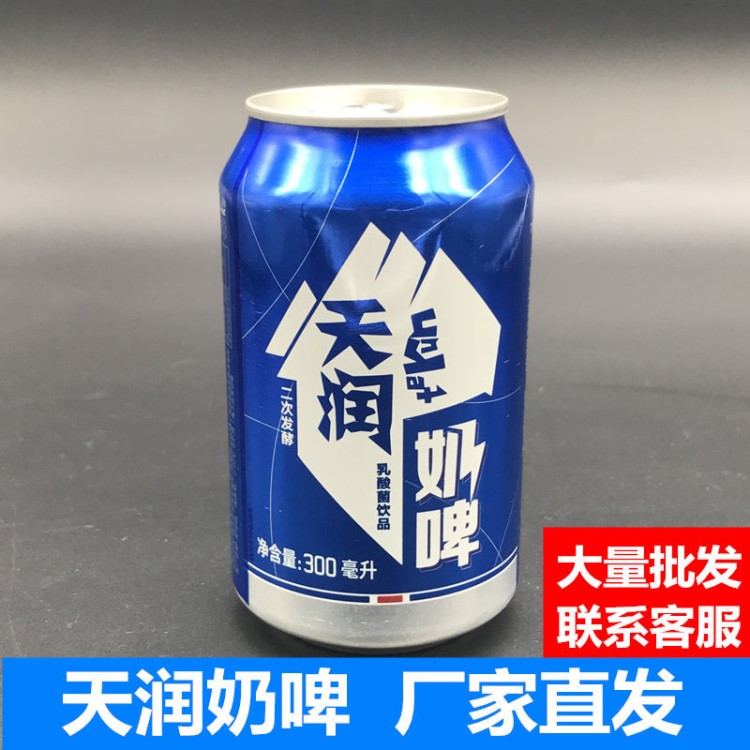 新疆天润佳丽奶啤非奶非啤碳酸饮料乳制品牛奶饮料一件代发