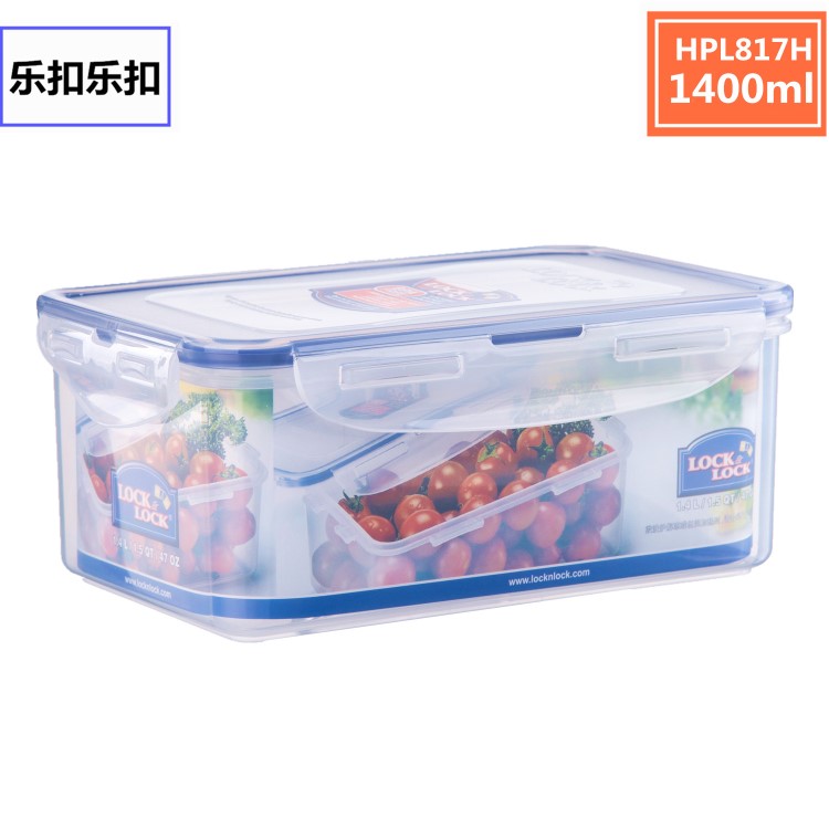 locklock樂扣樂扣飯盒1.4L塑料密封盒冰箱收納保鮮盒HPL817H