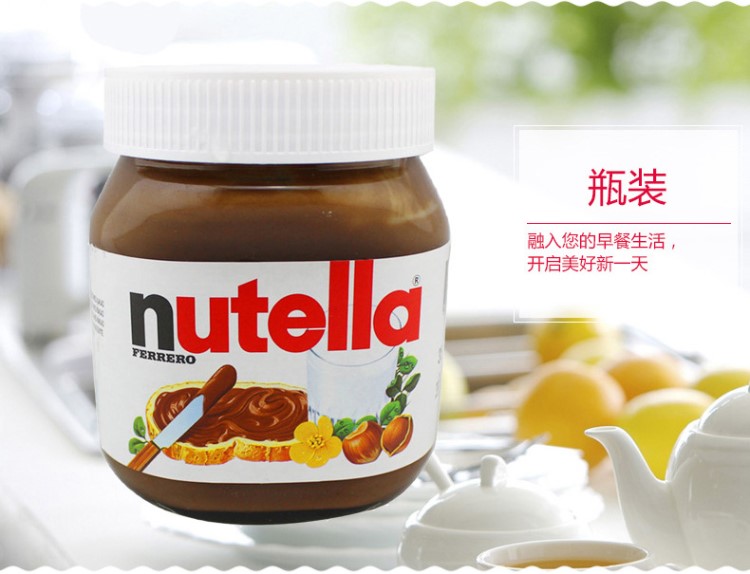 費(fèi)列羅Nutella能多益榛子可可巧克力醬