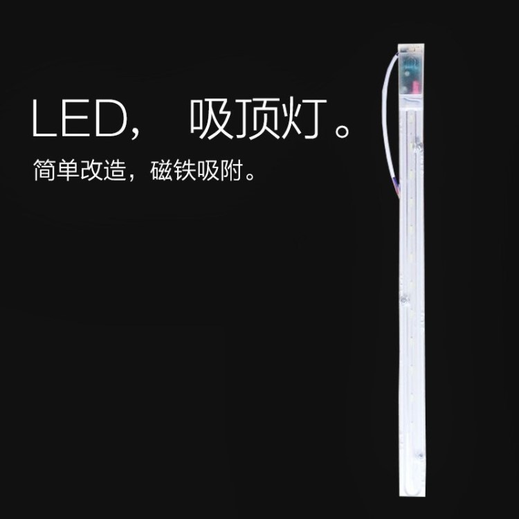 led吸頂燈燈芯心片圓形l衛(wèi)生間e廚房d燈泡燈管貼吸磁鐵燈板源ied