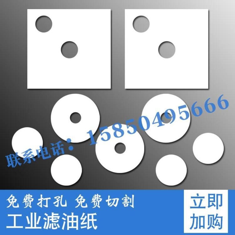 廠家直銷小圓片濾紙180mm  實驗室專用 醫用小圓濾紙