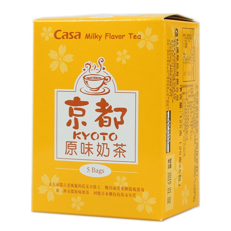 台湾 卡萨CASA京都原味奶茶125g 5包入 日式奶茶