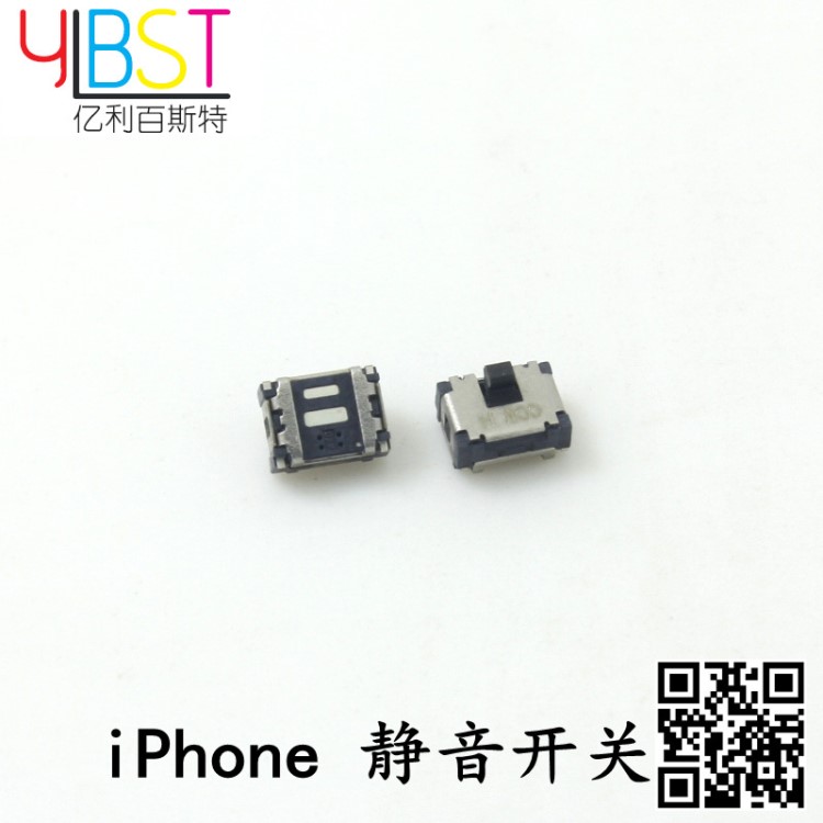 供應蘋果5、iPhone6/蘋果6S靜音開關 蘋果手機撥動靜音撥動開關