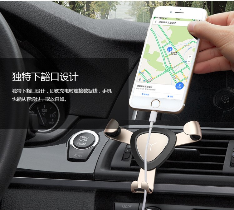 奔馳GLC/E新C級CLA/ML/GLA/GLK/GLE 汽車車載導(dǎo)航手機(jī)架車用支架