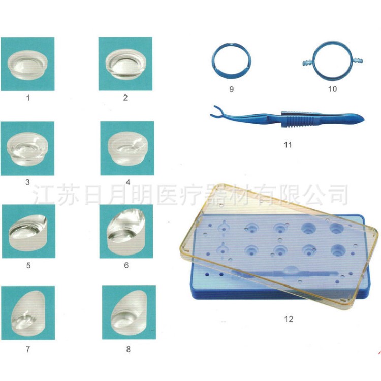 厂家供应玻切手术镜片包 日月明器械批发维修配件