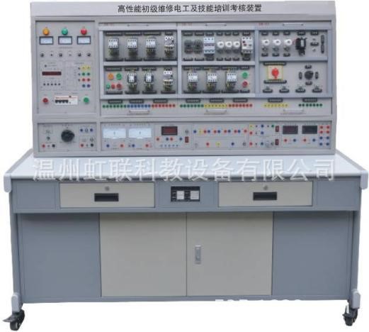HLT-WXGA 高性能中級維修電工及技能考核實訓(xùn)裝置實驗室教學(xué)設(shè)備