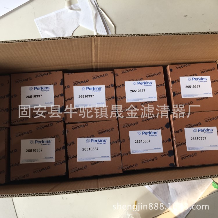 晟金濾清器廠 供應(yīng) 帕金斯26510337空壓機空氣濾芯 生產(chǎn)