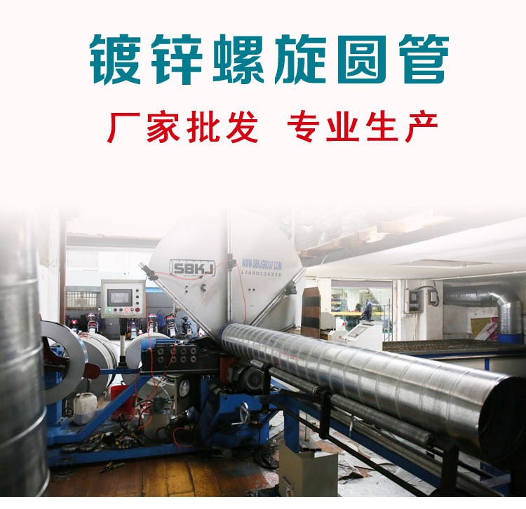 加工定制 鍍鋅白鐵皮煙囪排煙螺旋風管 生產車間不銹鋼除塵排風管
