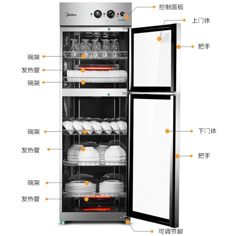 美的430-08商用消毒柜家用立式大容量厨房碗筷柜餐具柜烘干保洁柜