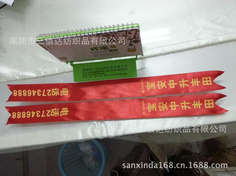 深圳三信达 银行礼品带 圣诞礼品彩带 蝴蝶结丝带 丝印缎带