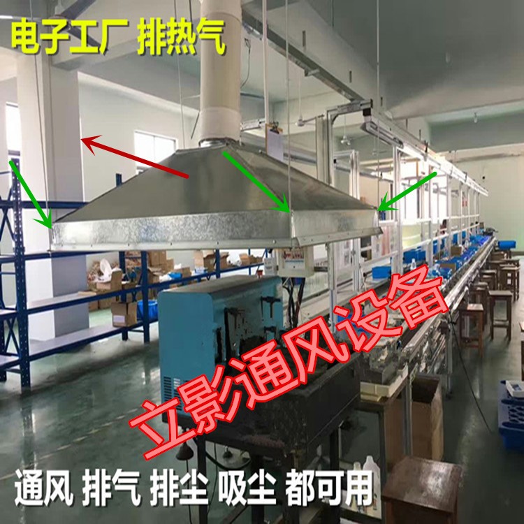 商用鍍鋅板排煙罩飯店廚房不銹鋼油煙罩強(qiáng)力吸油煙機(jī)白鐵皮吸煙罩