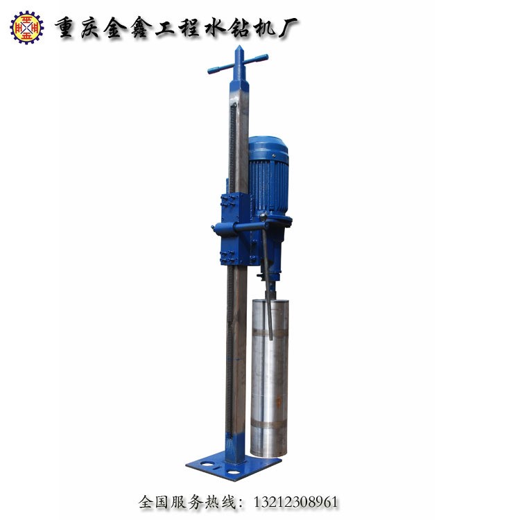 重慶金鑫工程水鉆機廠長期供應工程水磨鉆機 工程水鉆鉆筒等