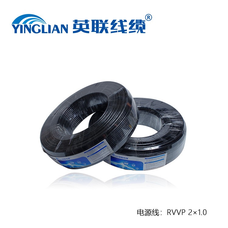 沈陽英聯(lián)電線電纜廠家直銷RVVP屏蔽電源線2&times;1.0