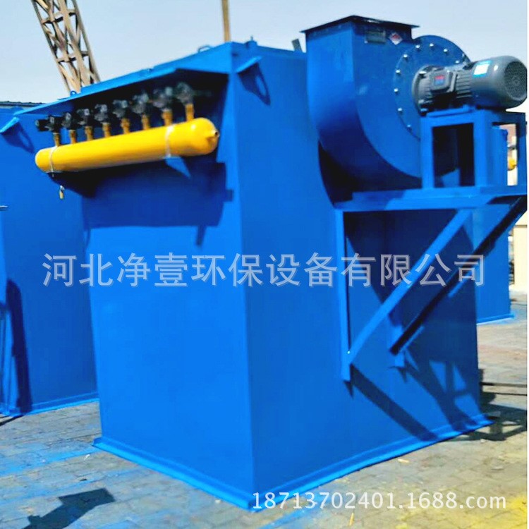 直銷 靜電除塵設(shè)備 小型單機(jī)布袋除塵器 供應(yīng) 粉塵處理設(shè)備工業(yè)除