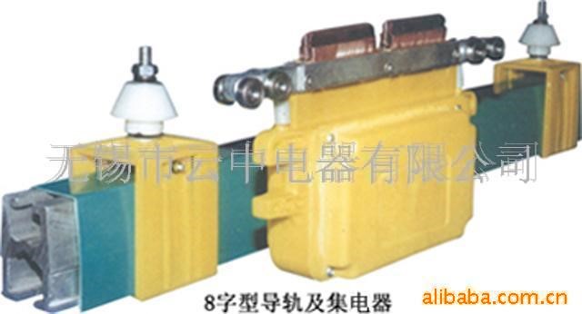 供應(yīng)各種滑觸線