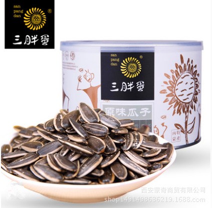 西安三胖蛋原味生瓜子生葵花瓜子零食葵花瓜子茶社酒吧批發(fā)