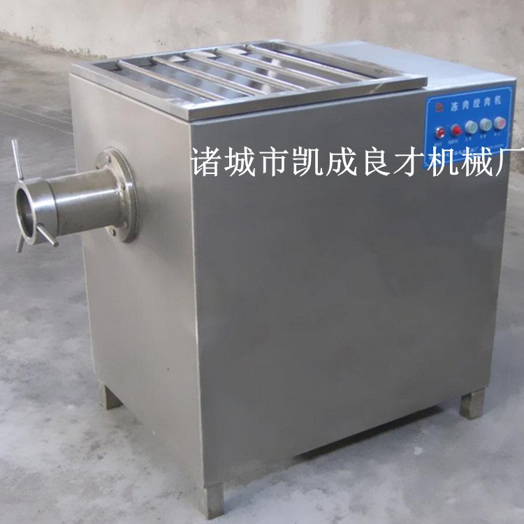 供應(yīng)山東凍肉絞肉機(jī)廠家直銷 大型絞肉機(jī) 絞餡機(jī) 斬拌機(jī) 凍肉切片