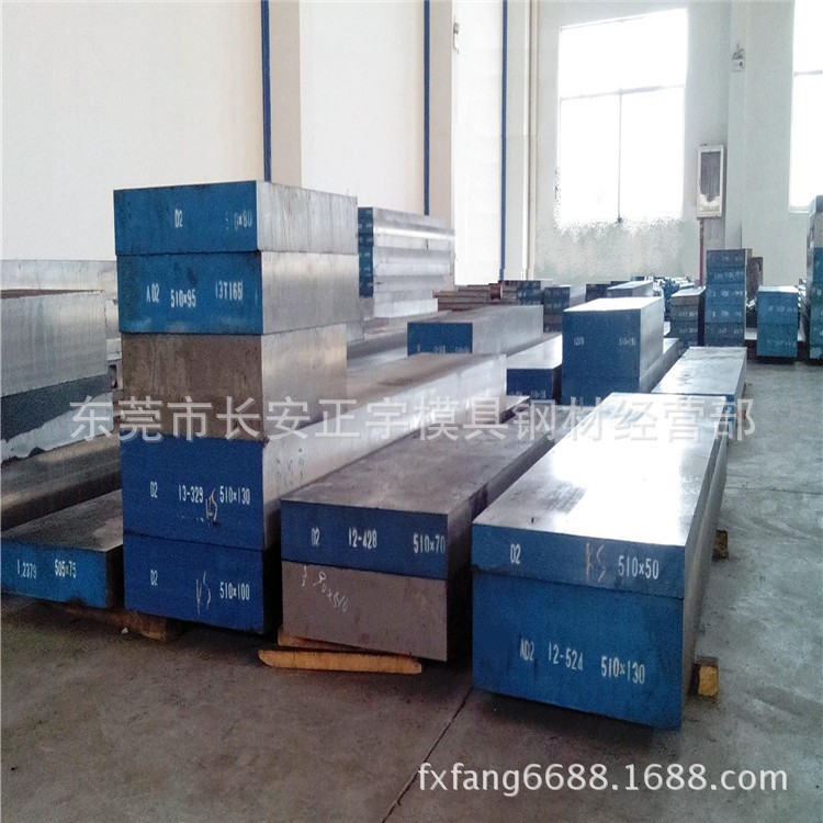 正宇銷售KDAMAX熱作模具鋼KDAMAX壓鑄模具鋼KDAMAX磨光圓棒可分條