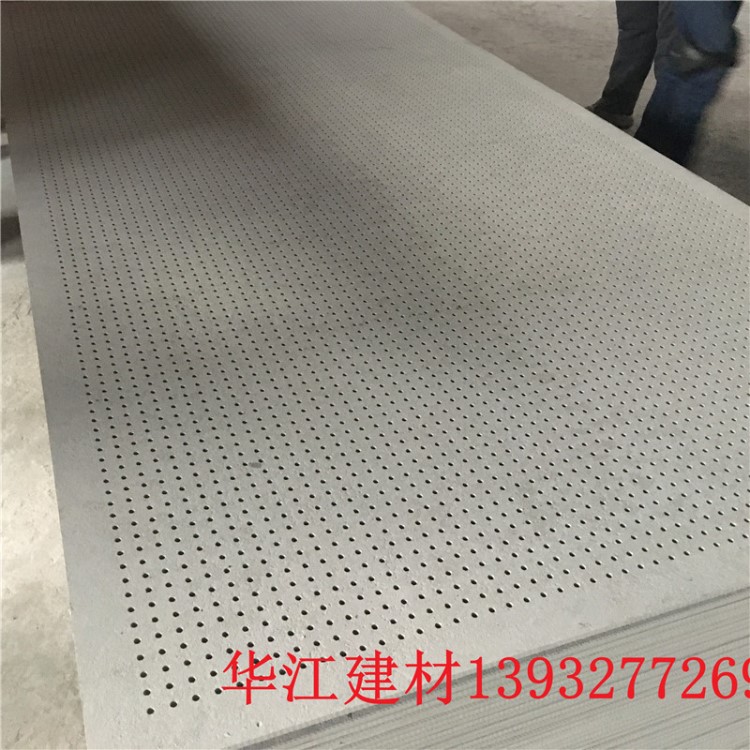 纖維水泥穿孔板 纖維水泥吸音板各種厚度定做 穿孔纖維水泥板加工