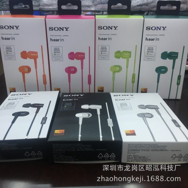 厂家直销索尼喷漆EX750 重低音带麦入耳式耳机 立体线控手机