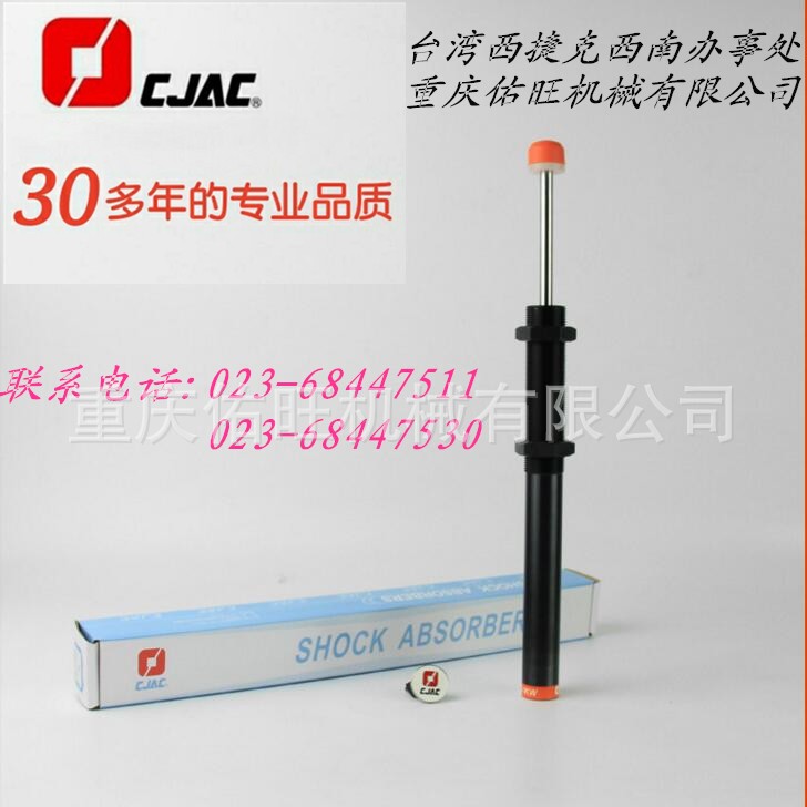 CJAC西捷克AC2580-1油壓緩沖器AC系列緩沖器性價比高減震器