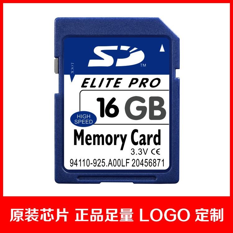 工廠批發16GB數碼相機SD內存卡，16G中性SD卡 足量SD卡