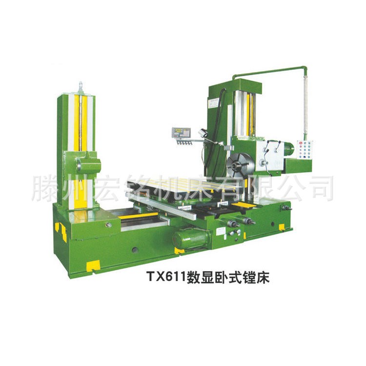 供應(yīng) 宏銘TX611臥式精密鏜床 小臥式雙柱鏜床