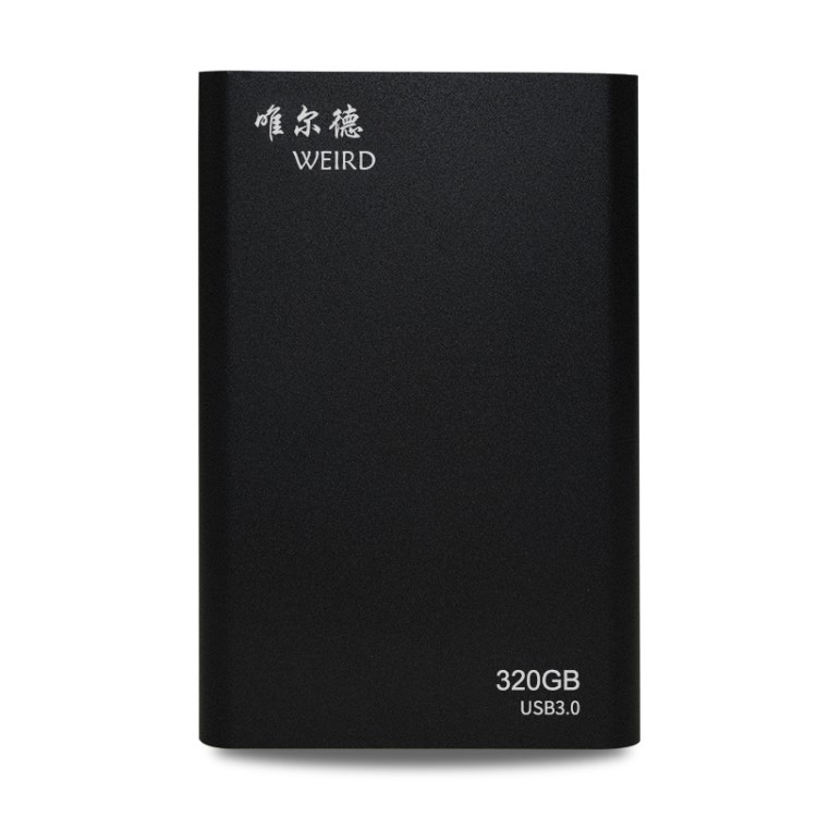 移動硬盤320G USB3.0 高速傳輸超薄金屬外殼移動硬盤銀黑色