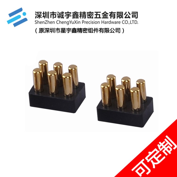 雙排6PINPOGOPIN彈簧針公母座廠家直銷現(xiàn)貨 可非標定制 價格優(yōu)惠