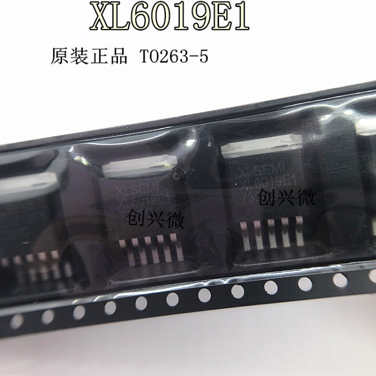 XL6019E1 贴片TO263-5 XL6019 5V-40V  升压型直流电源变换器