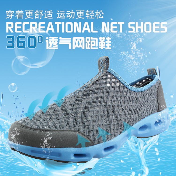 2019春季新款Fashion透氣網(wǎng)面網(wǎng)鞋情侶款一腳蹬懶人鞋休閑女鞋806