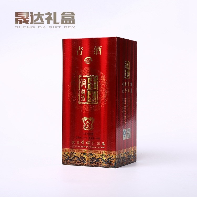 高品質(zhì)量密度板裱銅版紙紙盒 酒盒茶葉盒藥盒 品質(zhì)