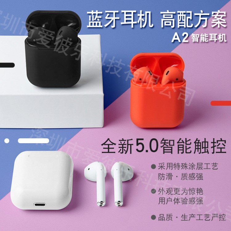 i9s藍牙耳機 觸控5.0 藍牙耳機爆款1:1適用蘋果藍牙耳機tws無線充