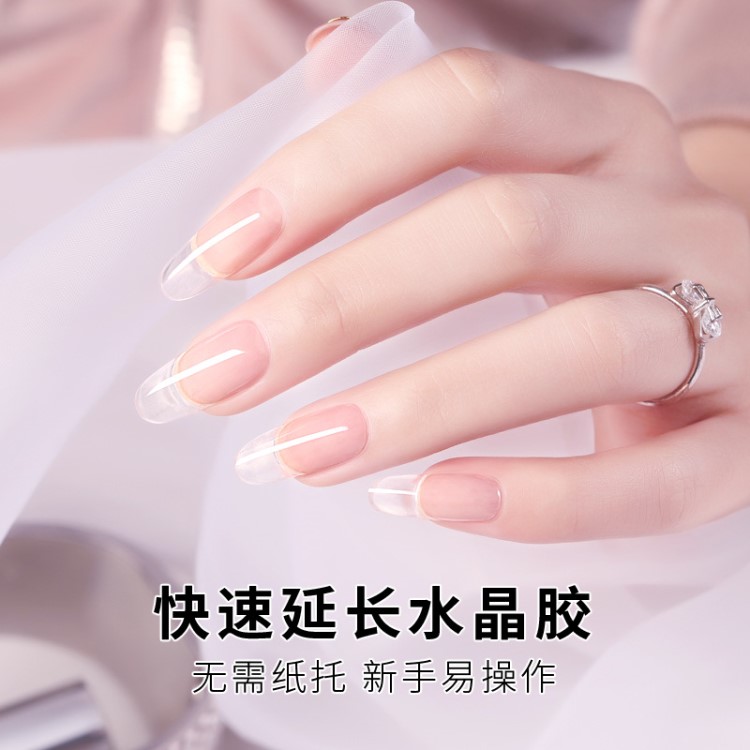 戈雅免紙托持久快速延長膠美甲透明水晶光療膠粘鉆飾品多功能全套