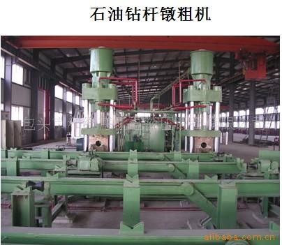 豐達(dá)石油鉆桿頭部加厚自動(dòng)生產(chǎn)線&mdash;&mdash;鐓粗機(jī)(和維德創(chuàng)業(yè)成功案例