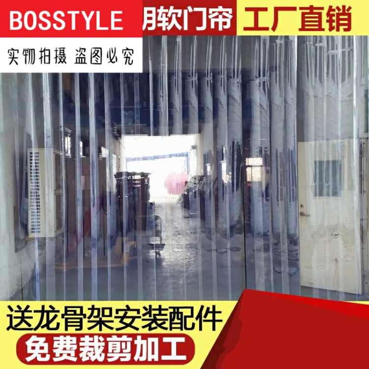 門口防風夾片店鋪檔風簾擋風隔斷餐廳軟門簾掛簾飯店門窗通用空調