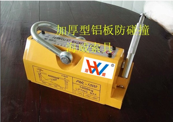 泰州海威永磁起重器 圓鋼起重器YC-100公斤-10噸