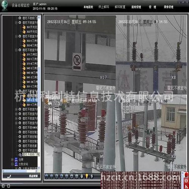 電力視頻軟件，電力視頻監(jiān)控系統(tǒng)