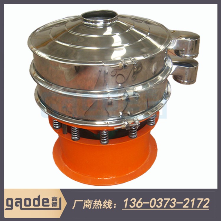 廠家直銷 圓振動篩 食品篩選機 粉末顆粒震動篩分機 不銹鋼振動篩