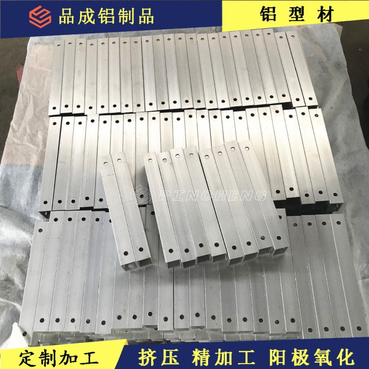 鋁方管加工 鋁合金方管打安裝孔 沖孔CNC銑槽 折彎 焊接 攻牙加工